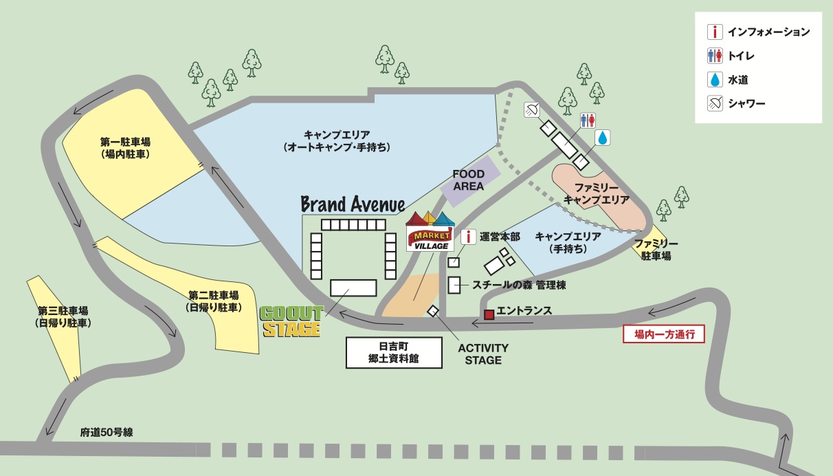 お知らせ一覧｜NEWS|GOOUT JAMBOREE 2015 OFFICIAL WEB SITE